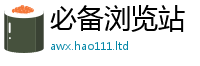 777888管家婆精准四肖和2025年正版资料免费最新版本